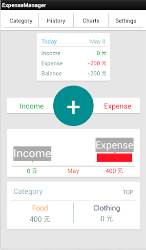 Expense Manager