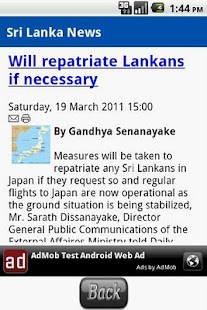 Sri Lanka News Screenshots 2