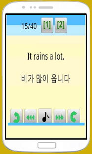 How to install 영어회화 기초 Step By Step patch 1.02 apk for android