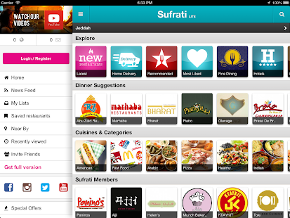 Sufrati | Restaurant Guide Screenshots 0