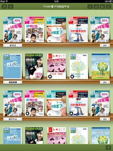 Free finda APK for Android