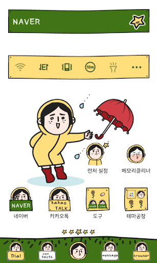 Nanggun's rainyday dodol theme