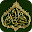 The Holy Quran - Sada Quran Download on Windows