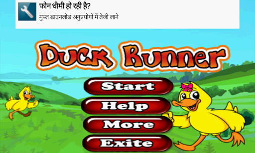 Duck Runner