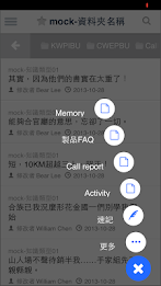 Vitals Mobile poster 5