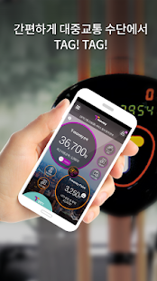 Lastest LG U+ 티머니 (LG U+USIM 전용) APK