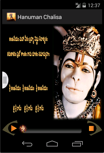 免費下載音樂APP|Hanuman Chalisa in Telugu app開箱文|APP開箱王