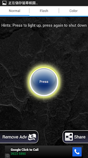 How to mod EasyTorch patch 1.1 apk for android