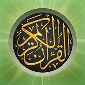 Kitab Suci Al Quran Pro 1.0