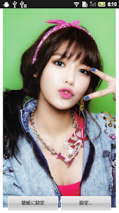 How to mod Choi-Sooyoung live wallpaper 1.0.0 apk for android
