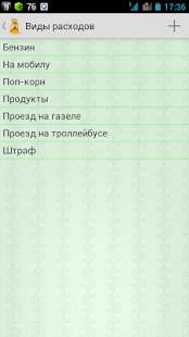 Free Simply Economy Free APK for PC