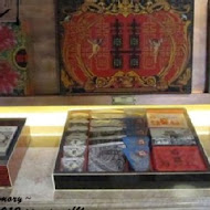 宮原眼科冰淇淋