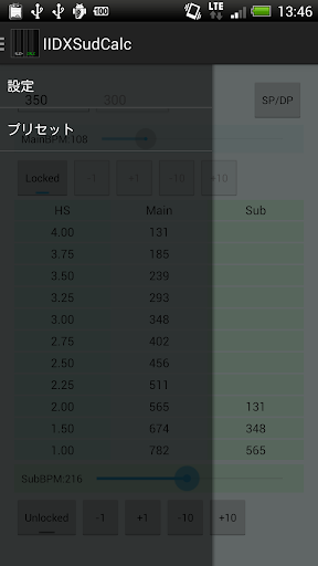 【免費工具App】IIDX SudCalc-APP點子