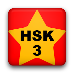 Star Chinese - HSK Level 3.apk 1.0