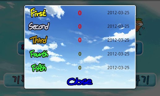 알파벳먹기(유아 영어 알파벳 학습 게임) Screenshots 4