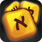 סדר ת'מילה 2