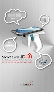 Free IDALL APK