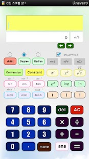 Free Download Master scientific calculator APK for PC