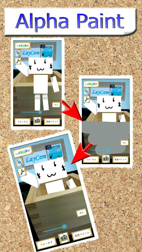 【免費攝影App】LayCam_Free(Layer Camera)-APP點子