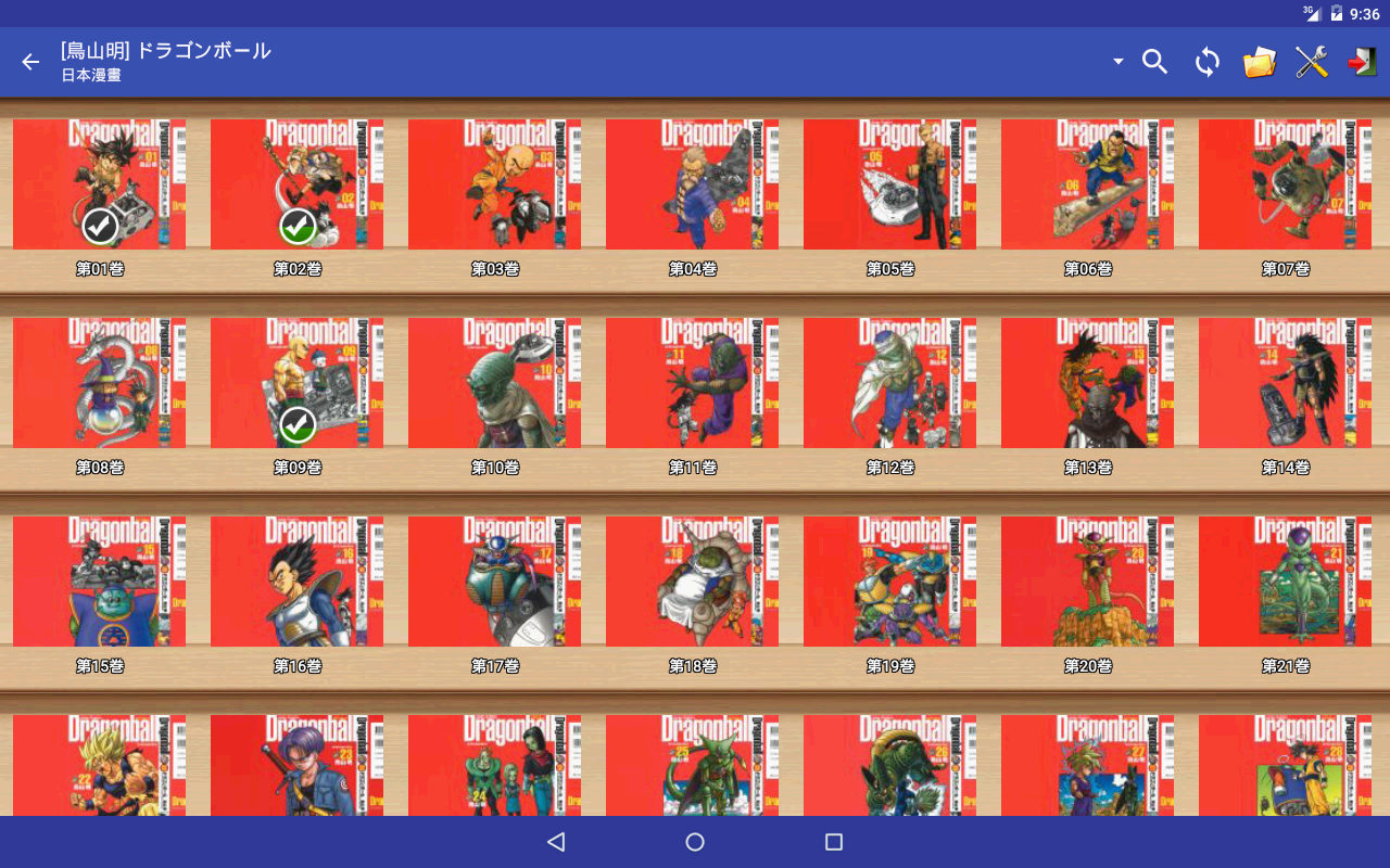 Perfect Viewer - screenshot