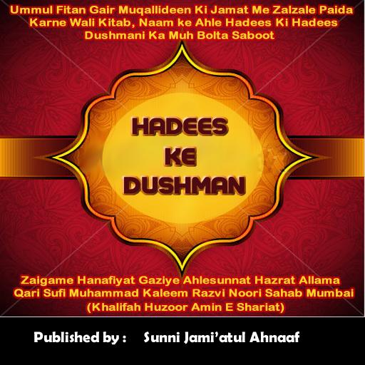 HADEES KE DUSHMAN