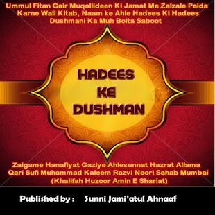 How to mod HADEES KE DUSHMAN 1.0 unlimited apk for android