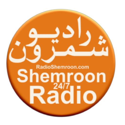 Shemroon 24/7 Radio LOGO-APP點子