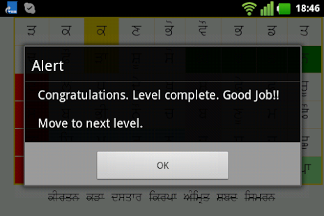 Khoj Laho Screenshots 3