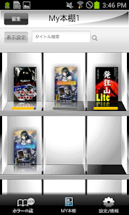 How to get ミステリー＆ホラーの蔵　～恐怖集～ lastet apk for pc