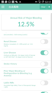 Free HKU AF CAL APK for Android