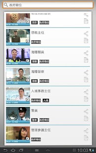 Youth.gov.hk Screenshots 2