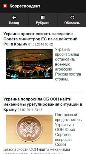 免費下載新聞APP|UA News. Новости Украины app開箱文|APP開箱王