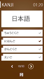 How to mod N2 JLPT PREPARE 1.6 unlimited apk for bluestacks