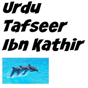 Urdu Tafseer Ibn Kathir.apk 1.0