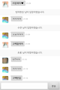 How to mod 모여라단톡 - 그룹 채팅 어플 lastet apk for android