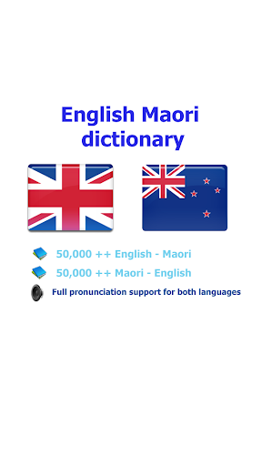Maori papa kupu Ingarihi