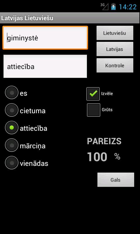 Lithuanian Latvian Dictionary Screen 3