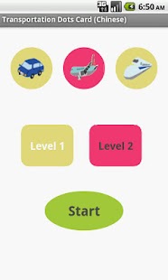 Transportation Dots Card (CN) Screenshots 0