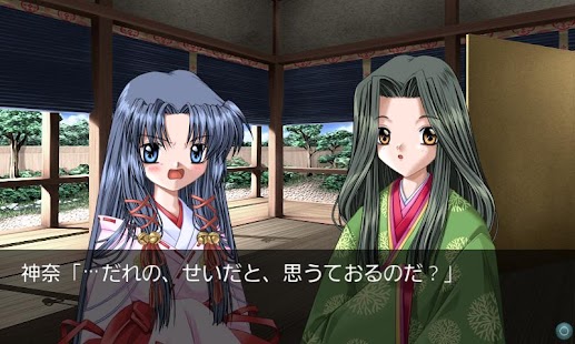 download AIR (一括ダウンロード版・ボイス無し) free