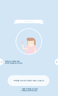 Free Download chicle world APK