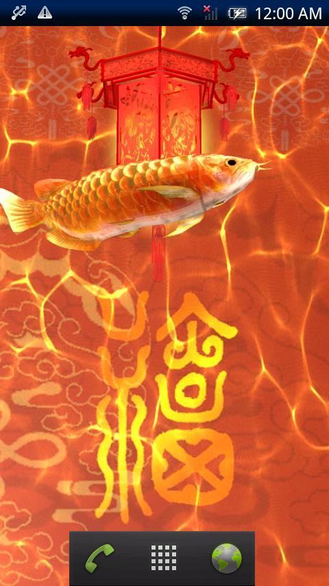 Android application Arowana Fortune screenshort