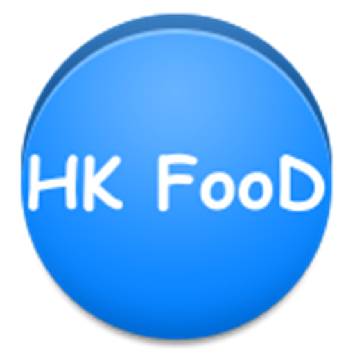 Hong Kong Street Food LOGO-APP點子