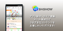SH3D写真集 Vol.2 APK