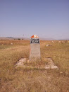 Мемориал 'Геворгян хазар' 