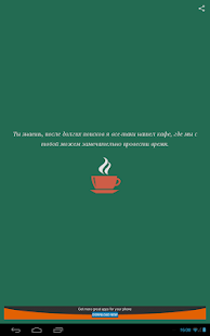 яПикап Screenshots 7