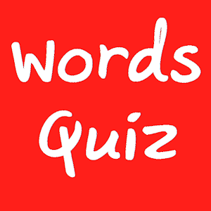 Words Quiz (ฝึกคำศัพท์อังกฤษ) 2.0