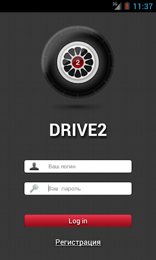 Drive 2 Client