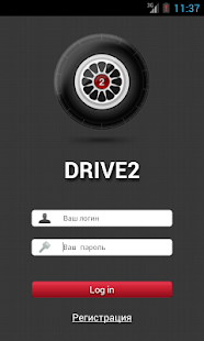 How to install Drive 2 Client 1.7 apk for android