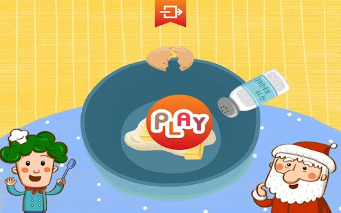 Free Download 쿠킹트레블4 APK for Android