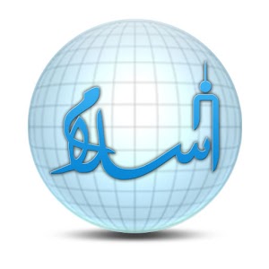 Discover Islam - Android Islamic Apps